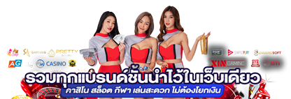 สล็อตออนไลน์ KC9 ทางเลือกใหม่แห่งความสนุกไร้ขีดจำกัด